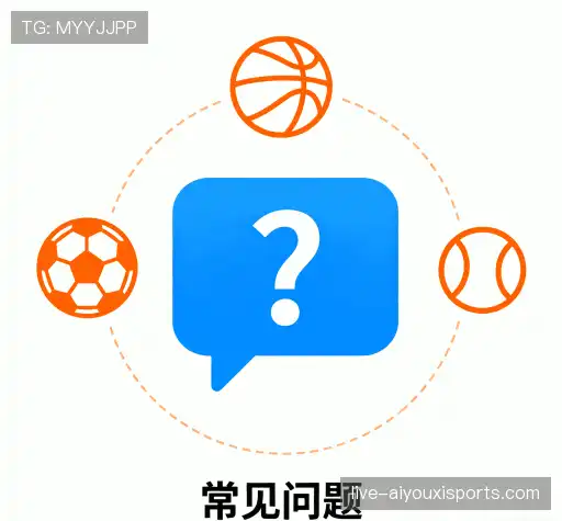 疑问解答站